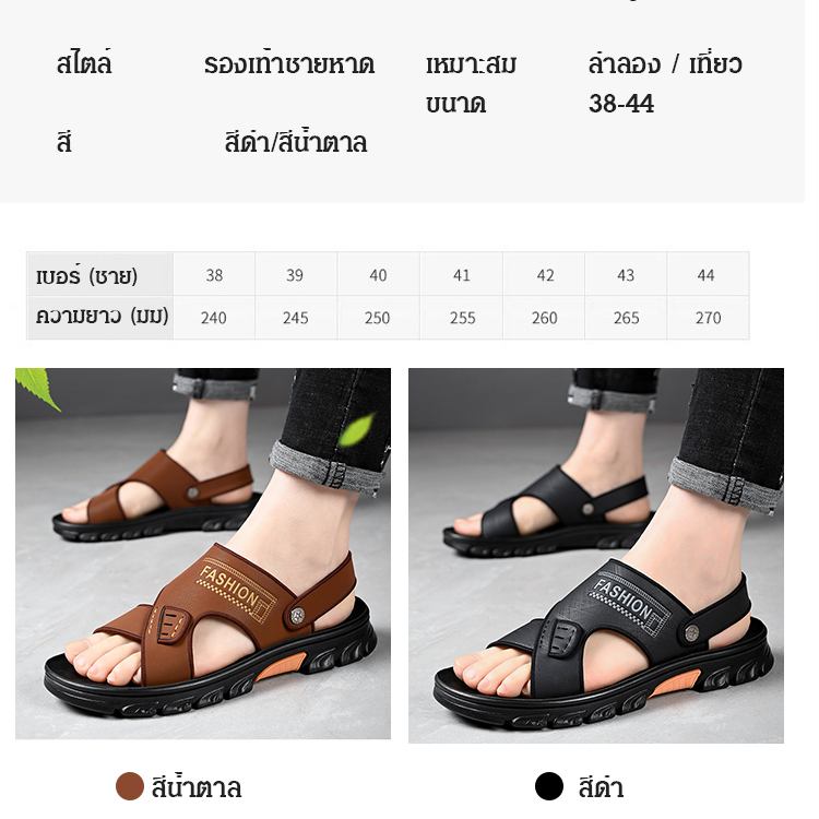 (หนัววัว 100%) รองเท้าแตะรัดส้น แบบหนังวัว ใส่ได้ 2 แบบ