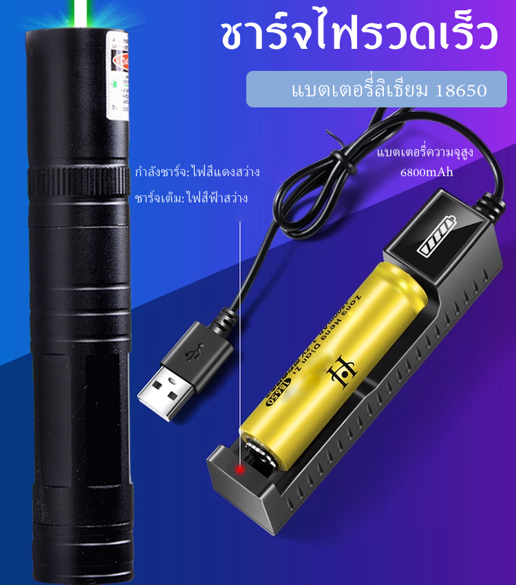 ไฟเลเซอร์จุดเดียวสีแดงและสีเขียว