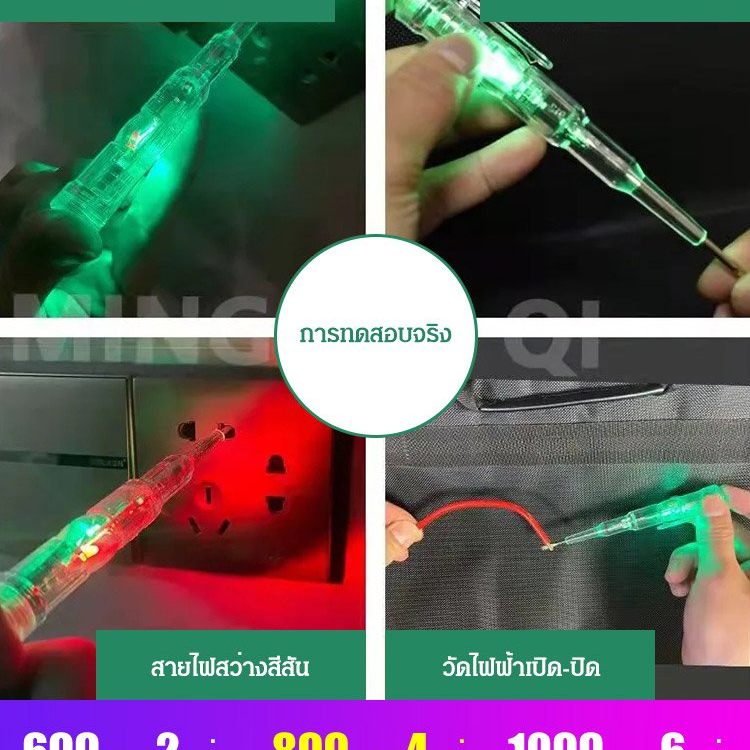 ปากกาวัดไฟแสงสีไฮไลท์ของเยอรมัน
