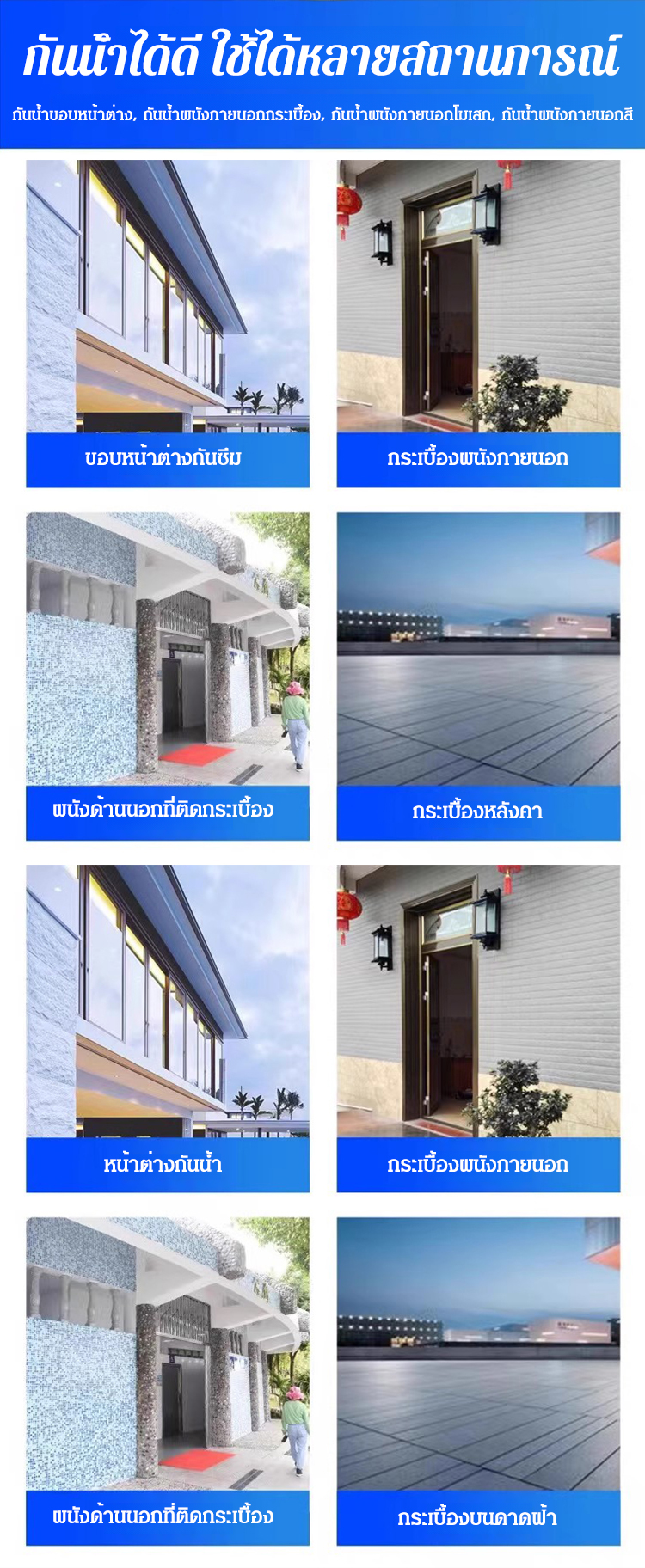 HFH-【一辈子不会漏！】纳米防水胶1千克_24.jpg