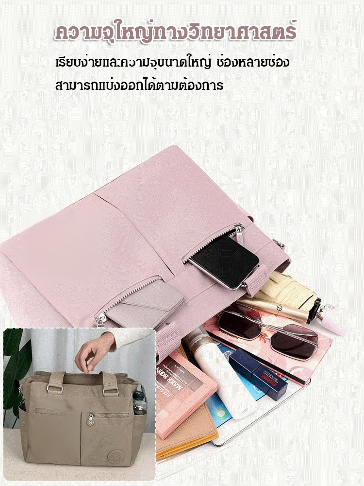 กระเป๋าโท้ทไนลอนความจุใหญ่เรียบง่าย