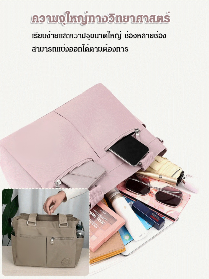 กระเป๋าโท้ทไนลอนความจุใหญ่เรียบง่าย