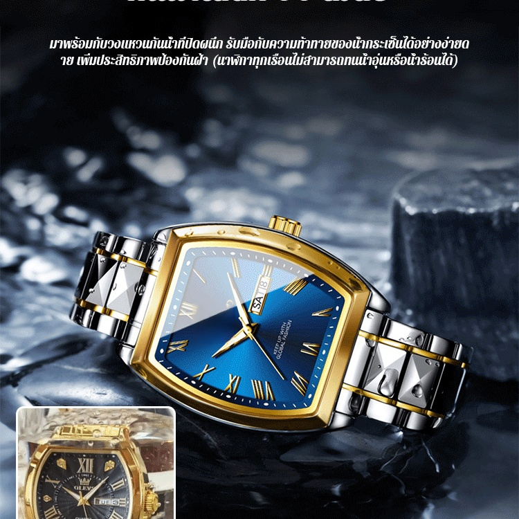 นาฬิกากันน้ำสองปฏิทินเรืองแสงสวิส