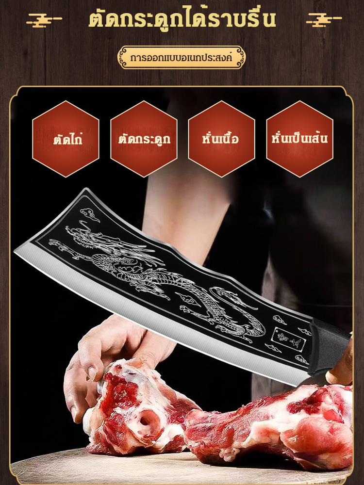 มีดตัดกระดูกเพิ่มความหนาคุณภาพสูง