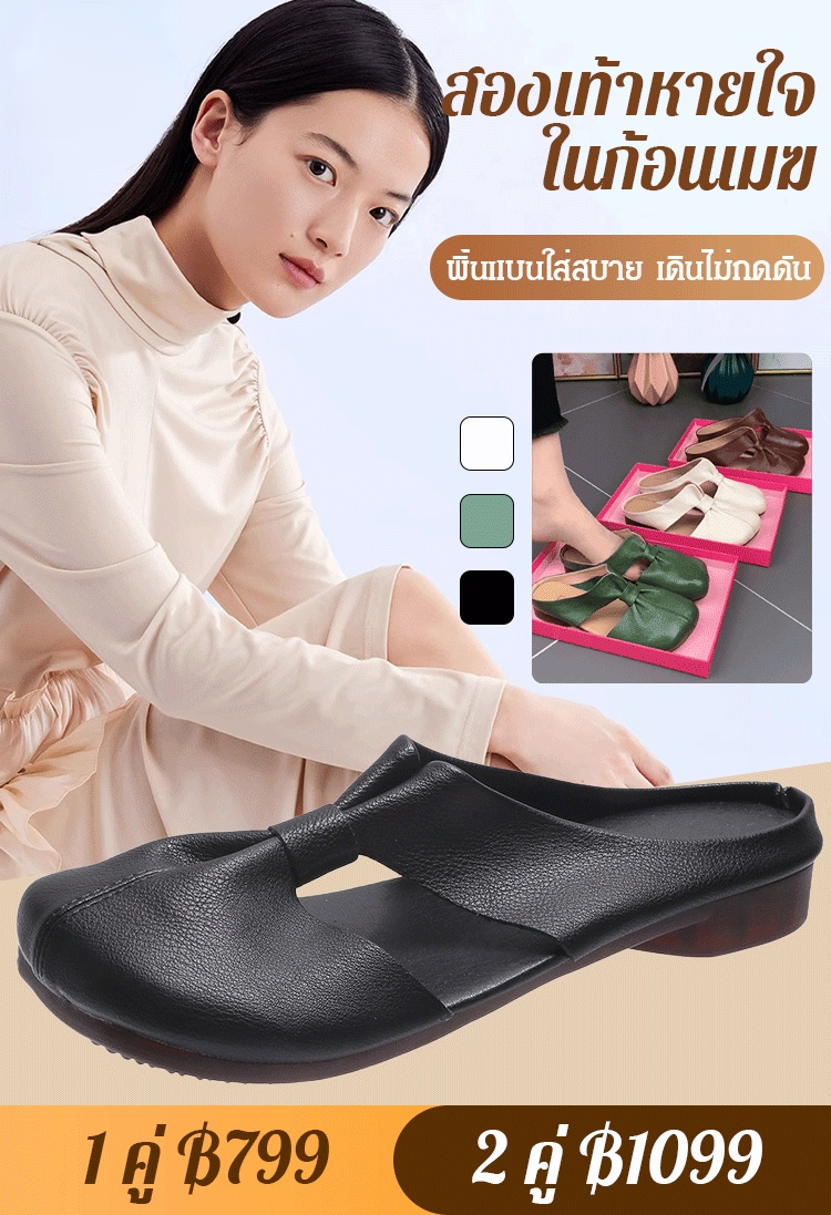 【หนังวัวชั้นแรก】รองเท้าแตะผู้หญิงแบบหัวปิด เปิดส้น