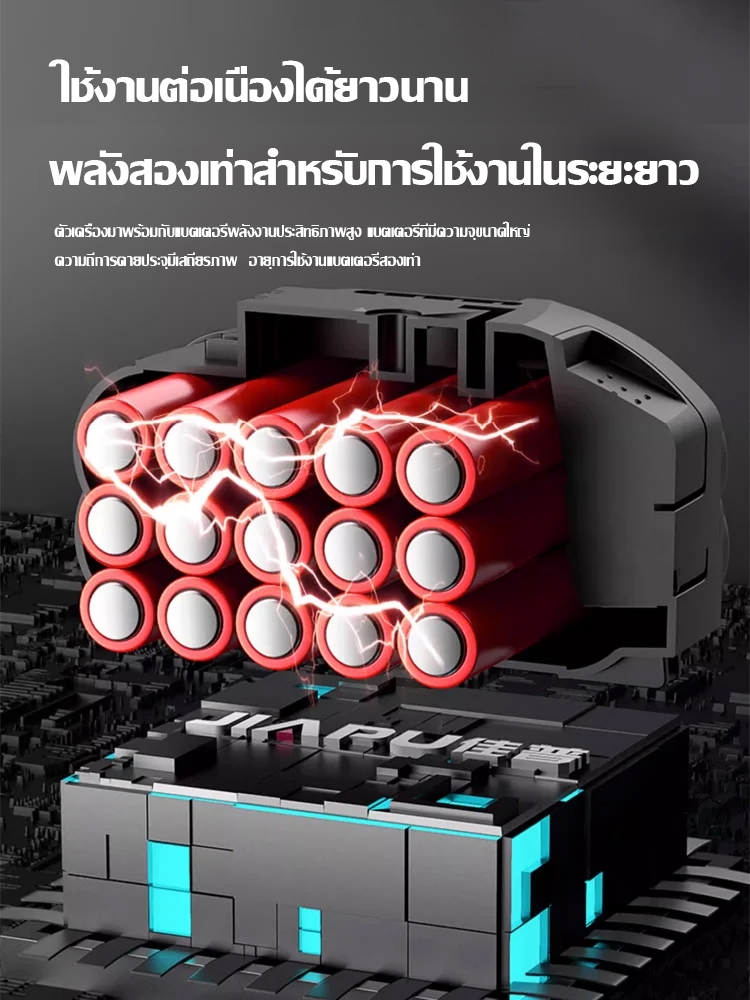 【คมทนทาน】กรรไกรตัดแต่งกิ่งแบตเตอรี่ลิเธียมน้ำหนักเบา