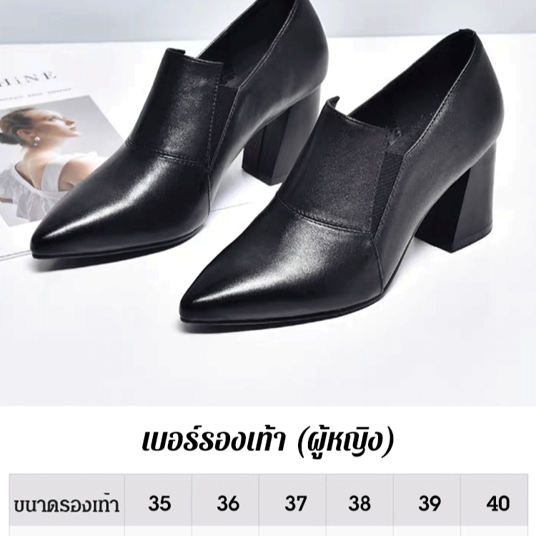 【30 ปีไม่ล้าสมัย ไม่ลอก】รองเท้าหนังนิ่มหัวแหลมส้นหนา