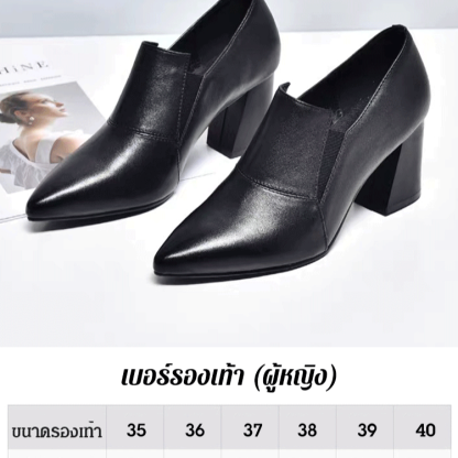 【30 ปีไม่ล้าสมัย ไม่ลอก】รองเท้าหนังนิ่มหัวแหลมส้นหนา 