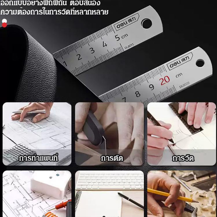 【ไม้บรรทัดอเนกประสงค์】ไม้บรรทัดเหล็กกล้าคาร์บอนหนาใช้ในรถ