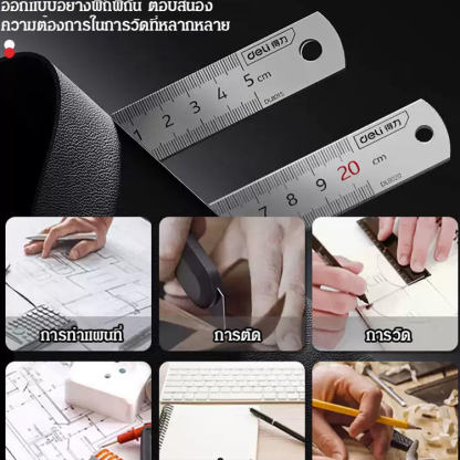 【ไม้บรรทัดอเนกประสงค์】ไม้บรรทัดเหล็กกล้าคาร์บอนหนาใช้ในรถ