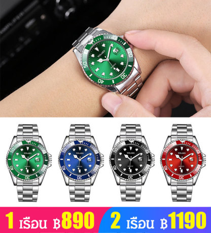 นาฬิกาเชิงกล Green Water Ghost
