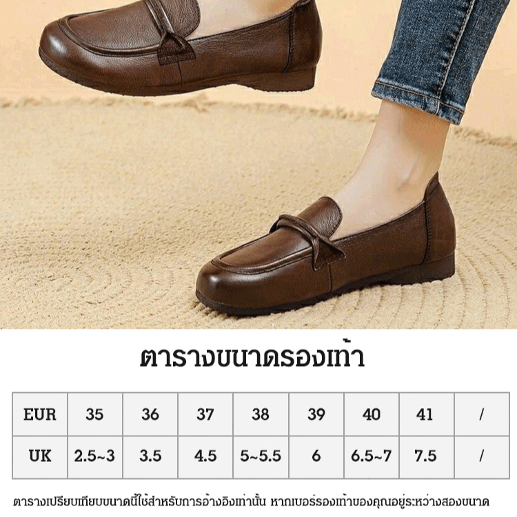  [ออกแบบสำหรับเท้าบวม] รองเท้าหนังวัวสำหรับคุณแม่