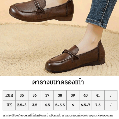  [ออกแบบสำหรับเท้าบวม] รองเท้าหนังวัวสำหรับคุณแม่