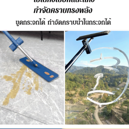 ไม้ถูพื้นขนาดใหญ่รุ่นใหม่