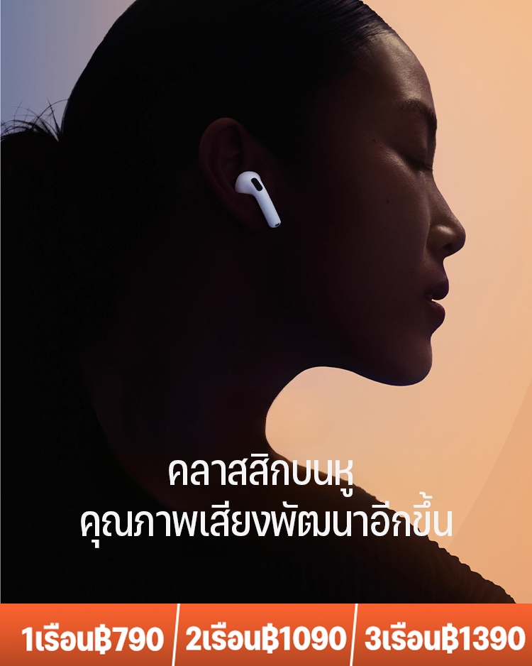 นาฬิกาข้อมือสมาร์ทหูฟังแบบ2ใน1ultra