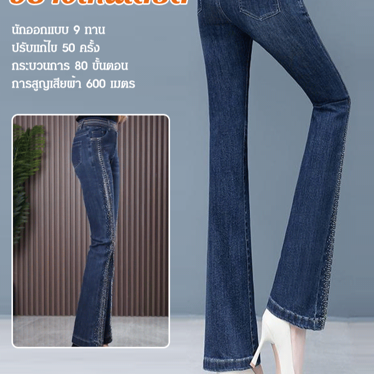 กางเกงขาม้าเอวสูง ใส่ดูผอมและสูงขึ้น มีความยืดหยุ่น ไซส์ใหญ่