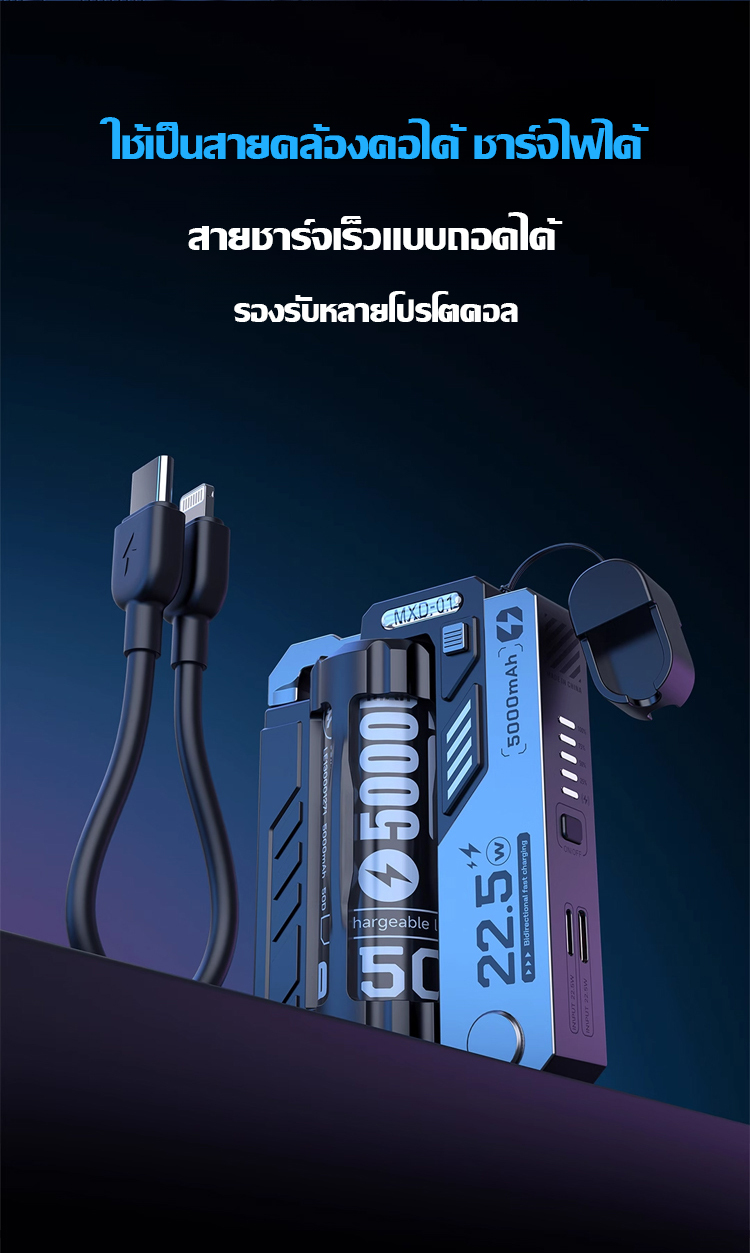 พาวเวอร์แบงค์แบตเตอรี่ลิเธียมแบบถอดเปลี่ยนได้