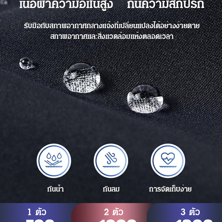 เสื้อแจ็คเก็ตผู้ชายสไตล์คลาสสิก