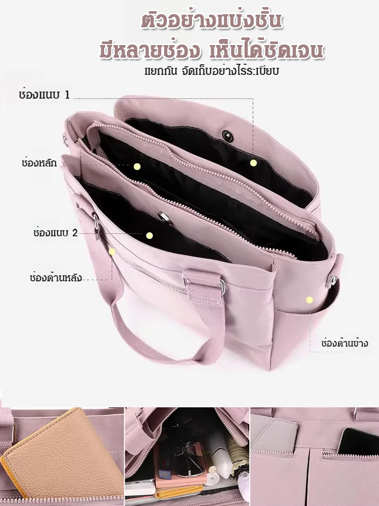 กระเป๋าโท้ทไนลอนความจุใหญ่เรียบง่าย