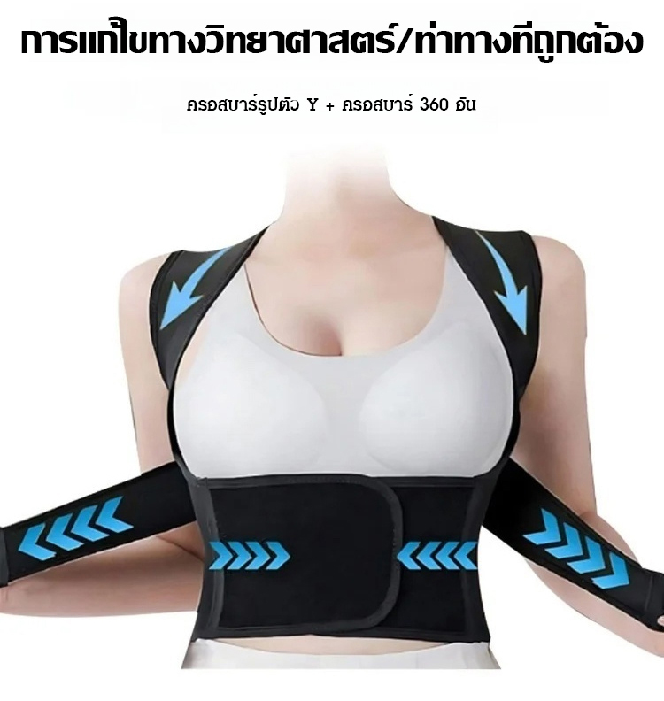 翻译件-JS-身体护理必备防驼背矫正带-1166513-系统_04.jpg