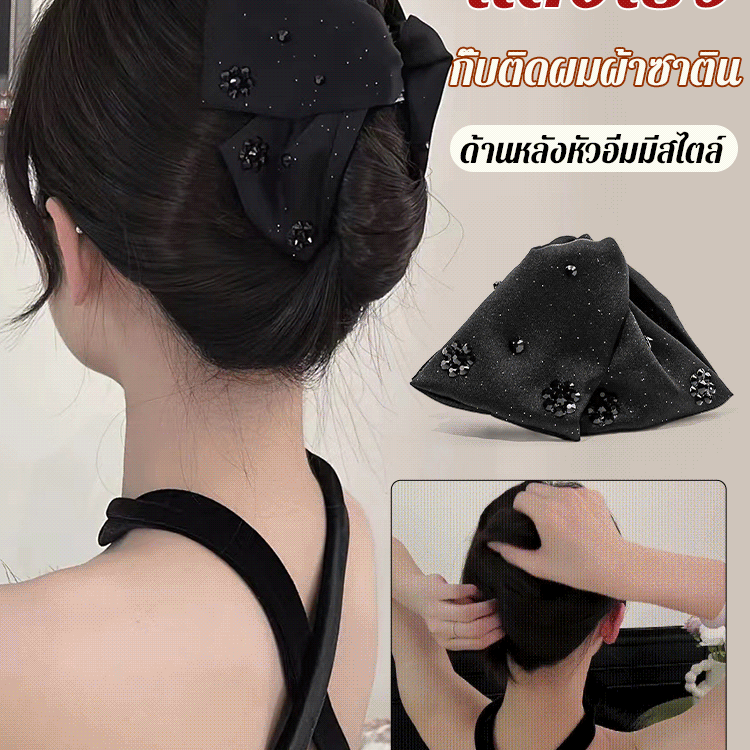 กิ๊บติดผมผ้าซาตินแต่งโบว์