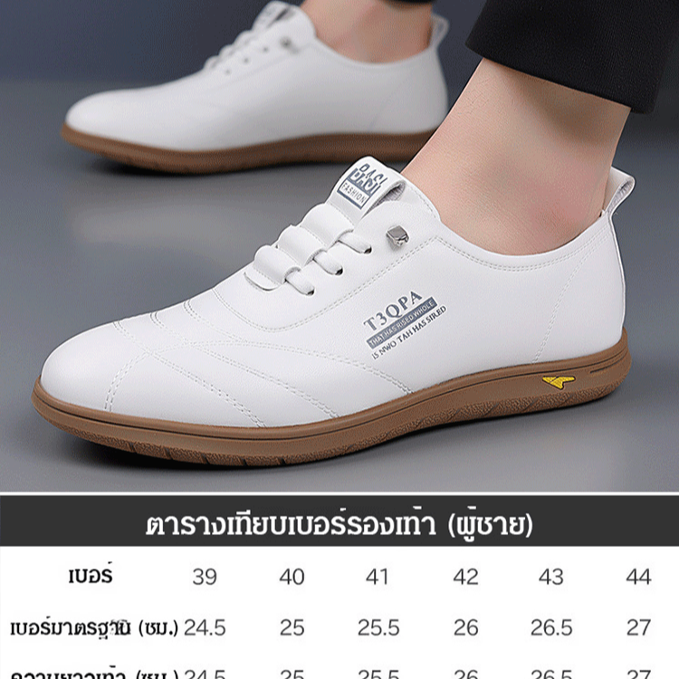 รองเท้าหนังนุ่มลำลองยอดนิยม