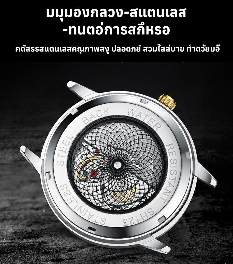 นาฬิกาแฟชั่นบุรุษระดับไฮเอนด์