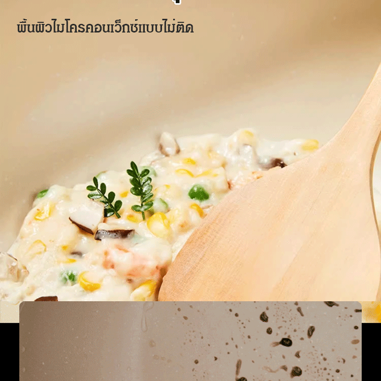 【ไม่ติดกระทะแบบ 4 เท่า】กระทะเคลือบหินกรวด อเนกประสงค์