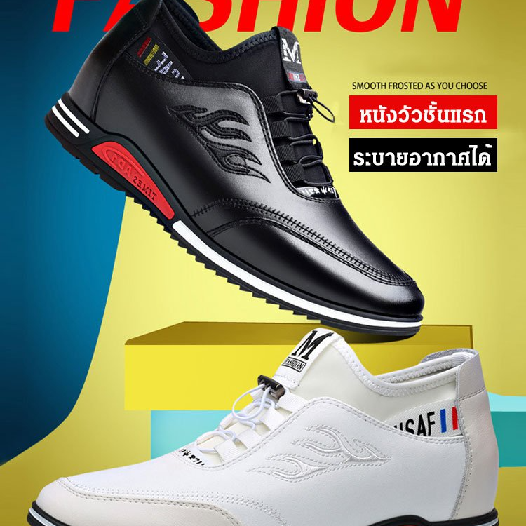 รองเท้าหนังลำลองเพิ่มความสูงสไตล์อังกฤษ