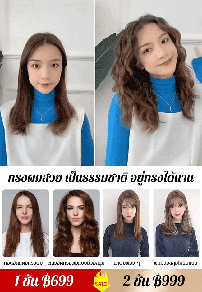 [สีสันหลากหลาย] เครื่องหนีบผมเซรามิค ขนาดเล็ก