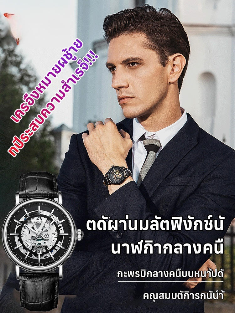 นาฬิกาข้อมือแฟชั่นรุ่นใหม่หลากฟังก์ชัน โครงสร้างโปร่งแสง กันน้ำ เรืองแสง สำหรับผู้ชาย