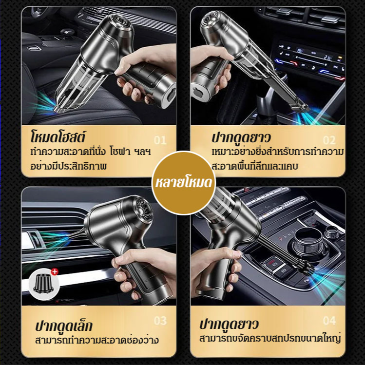 เครื่องดูดฝุ่นแบบมือถือแรงดูดขนาดใหญ่