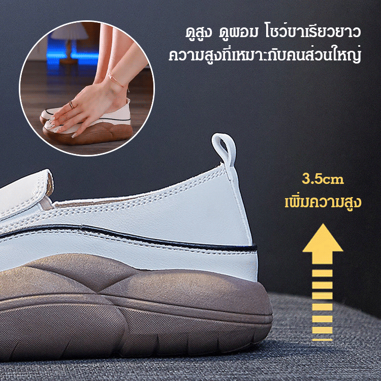 รองเท้าผู้หญิง อัปเปอร์หนังนุ่ม เสริมส้น ใส่สบาย ไม่เมื่อยเท้า แบบแฮนเมด