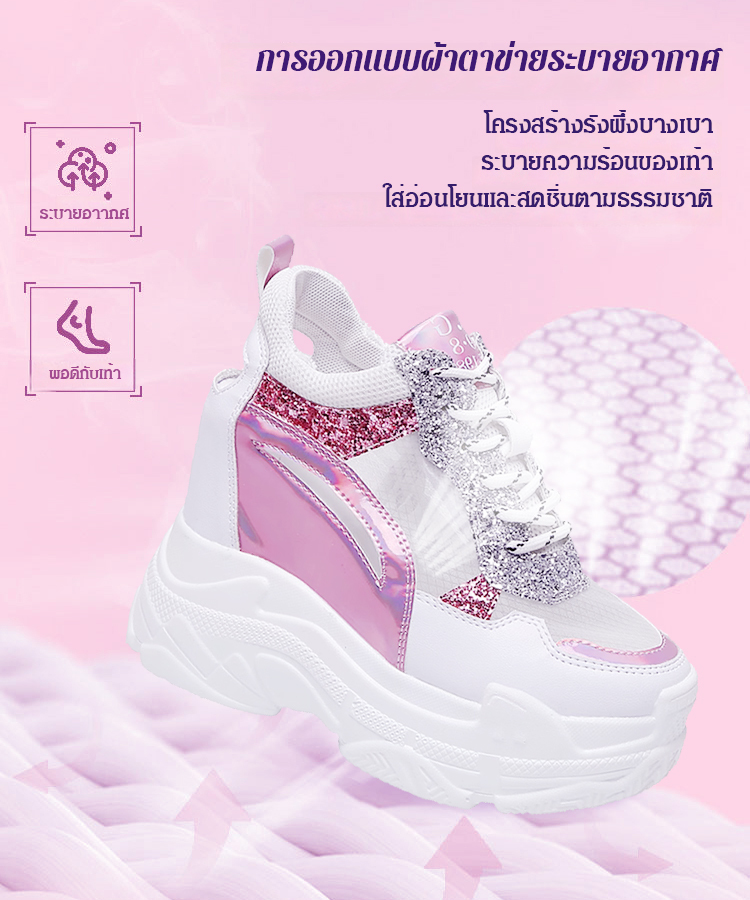 รองเท้าผ้าตาข่ายพื้นหนากลวงผู้หญิง
