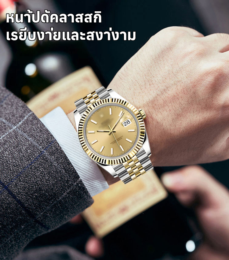 นาฬิกาแฟชั่นบุรุษระดับไฮเอนด์