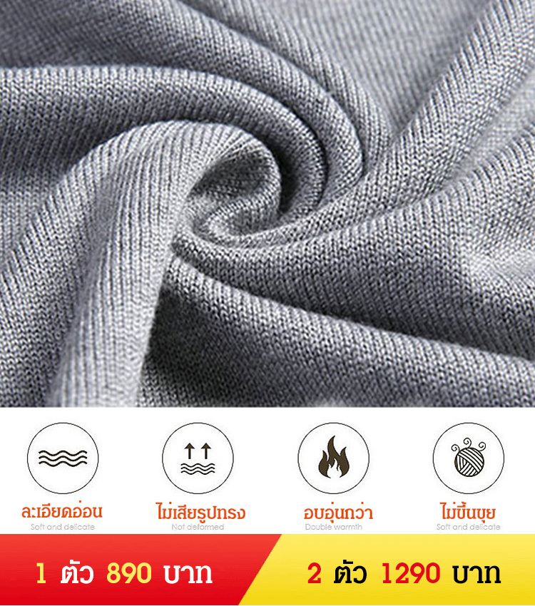 เสื้อสเวตเตอร์ลำลองลายทางแนวตั้งของผู้ชาย