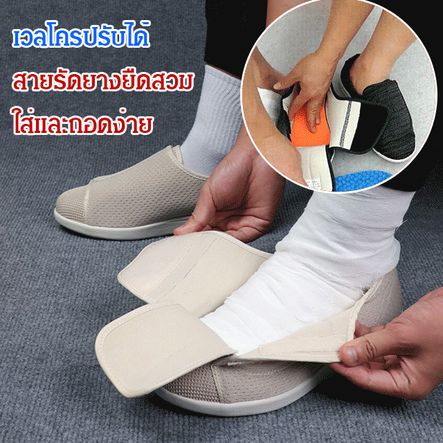 รองเท้าเดินเวลโครแบบปรับได้สำหรับชายหญิง