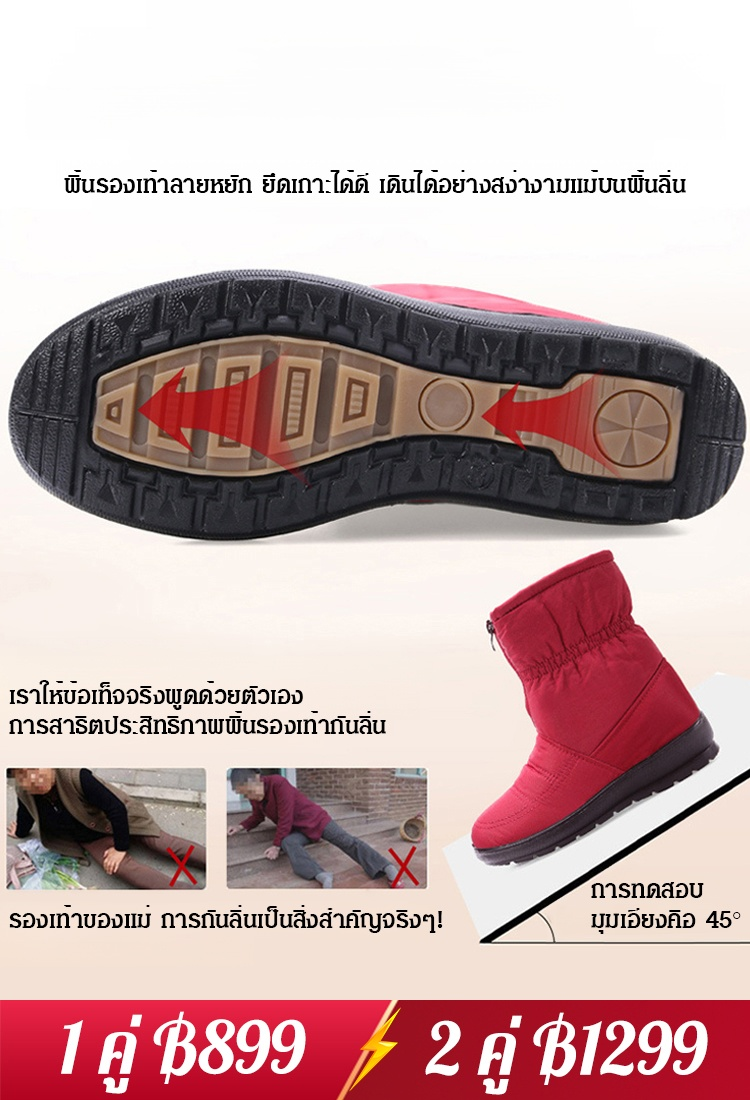 รองเท้าบูทลุยหิมะกันน้ำกันลื่นและรักษาความอบอุ่น