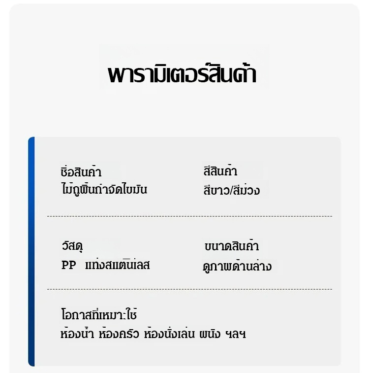 翻译件-SL-【自动夹取】不脏手拖把-1148153_18.jpg