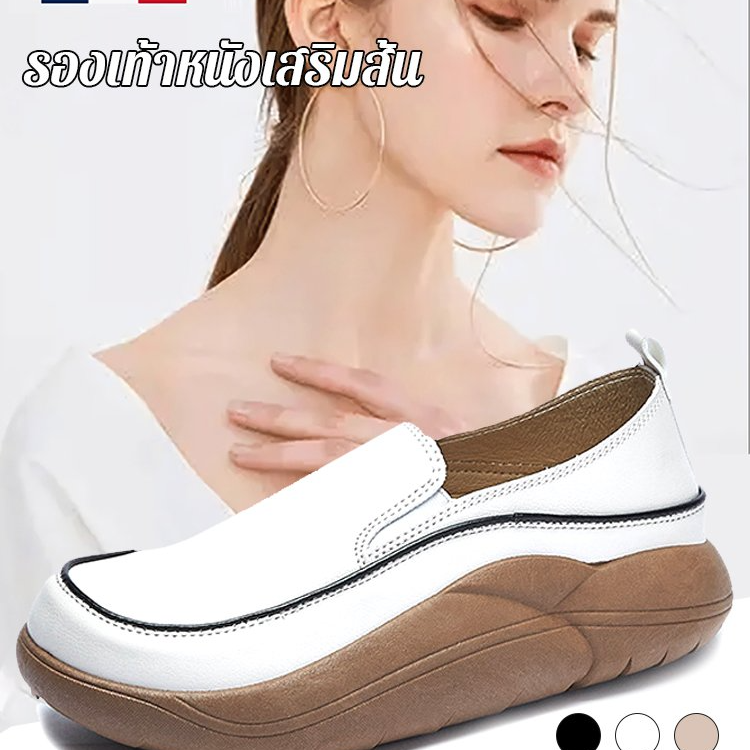 รองเท้าผู้หญิง อัปเปอร์หนังนุ่ม เสริมส้น ใส่สบาย ไม่เมื่อยเท้า แบบแฮนเมด