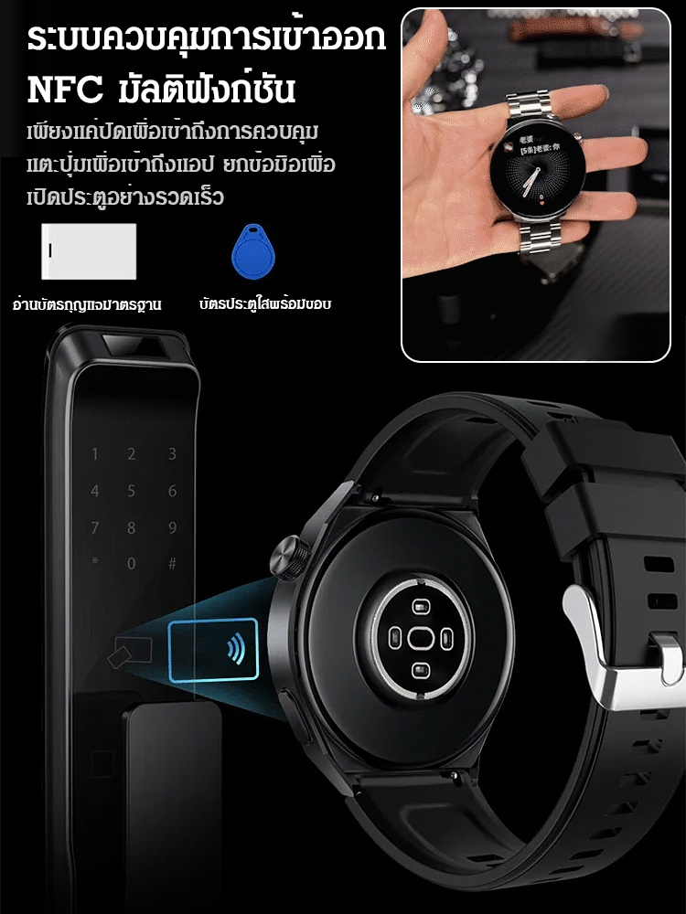 นาฬิกาสายเหล็ก Watch4 Pro วัดระดับน้ำตาลในเลือดได้