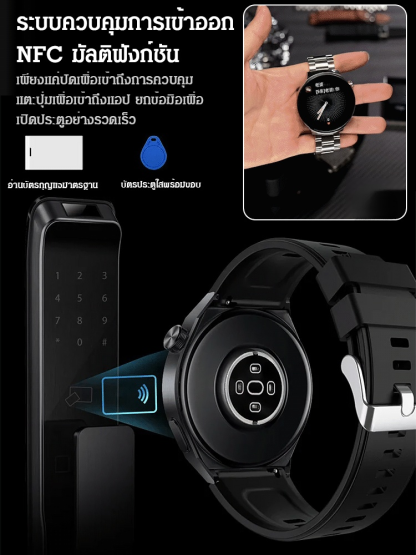 นาฬิกาสายเหล็ก Watch4 Pro วัดระดับน้ำตาลในเลือดได้