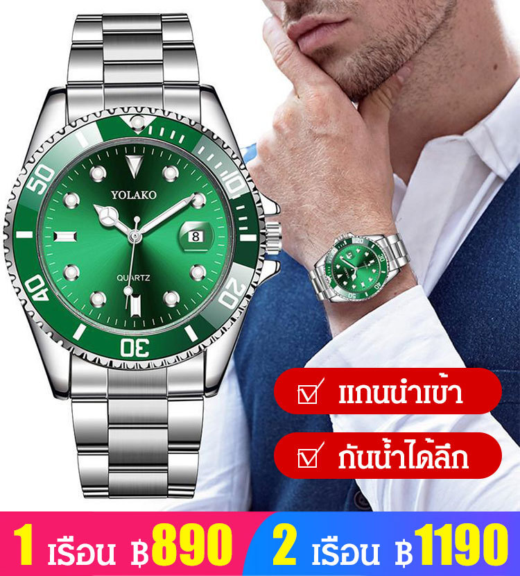 นาฬิกาเชิงกล Green Water Ghost