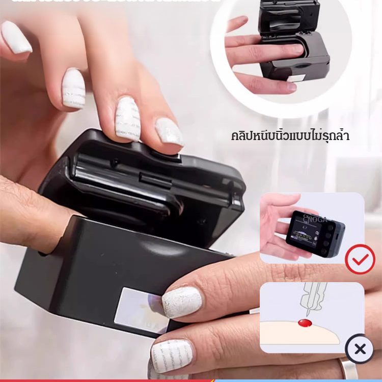 เครื่องวัดออกซิเจนในเลือดทางการแพทย์
