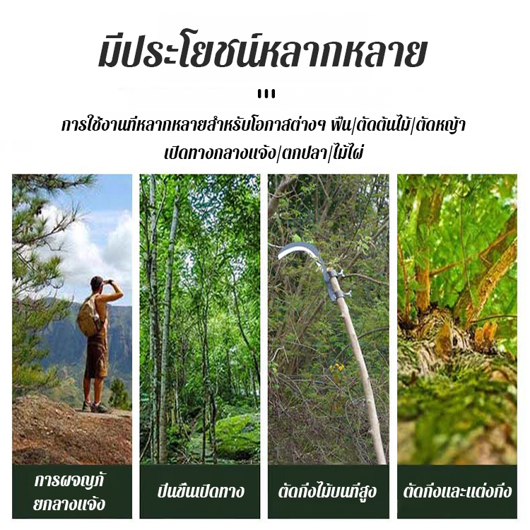มีดหั่นหมากเหล็กแมงกานีสขนาดใหญ่