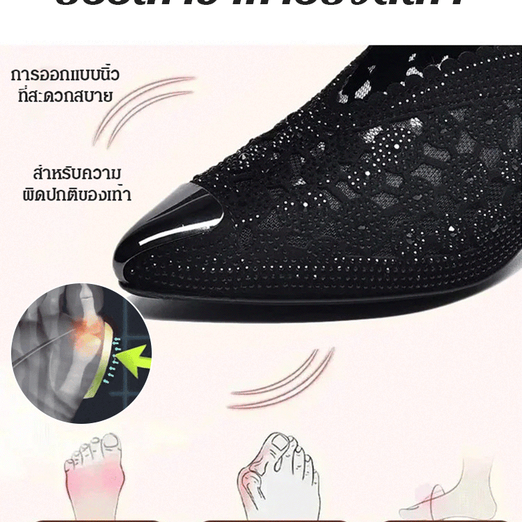 รองเท้าแตะส้นตัน ผ้าตาข่ายฉลุ แต่งเพชร