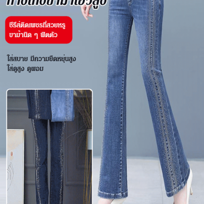  กางเกงขาม้าเอวสูง ใส่ดูผอมและสูงขึ้น  มีความยืดหยุ่น ไซส์ใหญ่