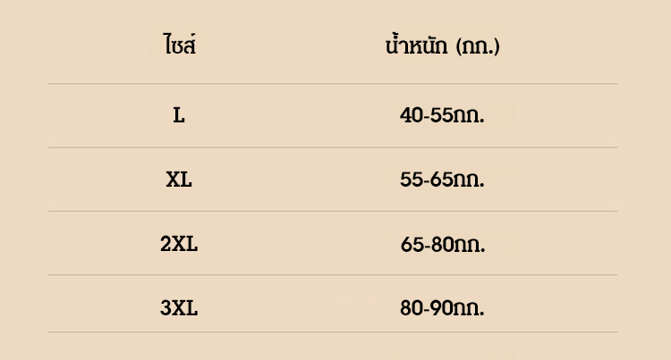 ：JL-【保暖瘦身】免穿文胸内衣_24.jpg