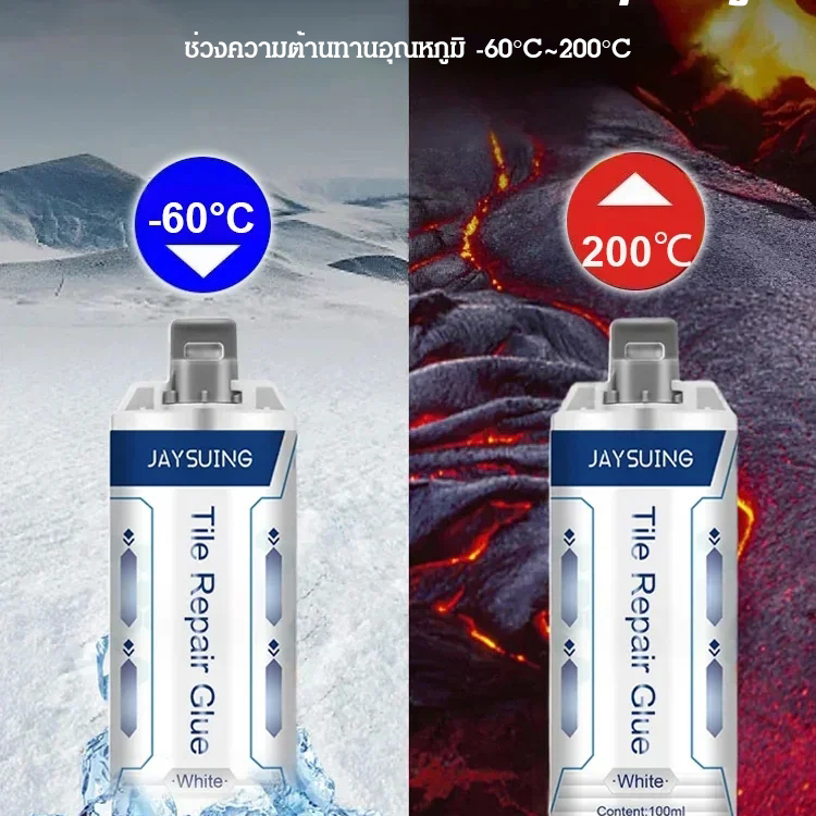 กาวติดเหล็กแรงยึดสูง รุ่นอัพเกรดใหม่