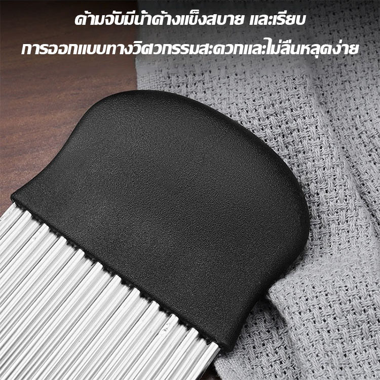 เครื่องมือตัดผักมีดหยักสแตนเลส